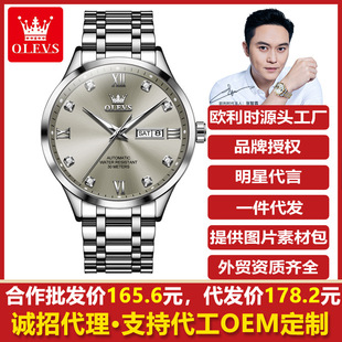 Oris New Brand Watch Wholesale Dual Calendar Mechanical Business Trend Men's Watch Men's Watch Mechanical Watch