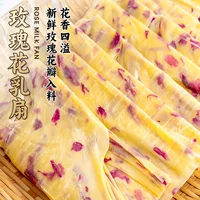 风味创新乳扇_七夕节云南特产乳扇推荐