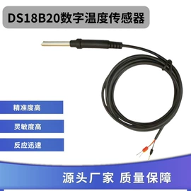 温度传感器;电阻器;湿度传感器