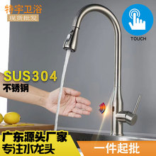 �羳304���P䓚W��ʽ���ɼt�⾀�Б��|��������D�N������ˮ���^