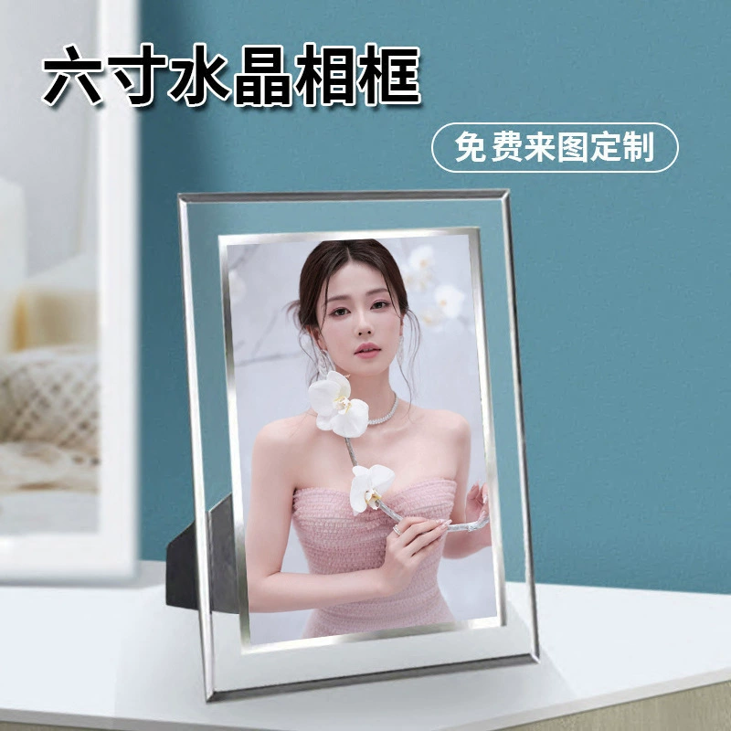 Photo frame, leather glass pack, 6 inches