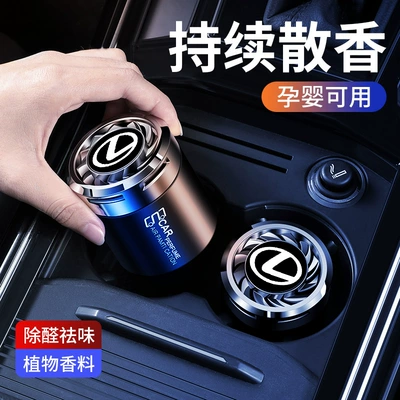interior accessories, Car Perfume Aromatherapy