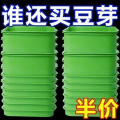 新款家用发豆芽神器超大快芽盆生种植食品级
