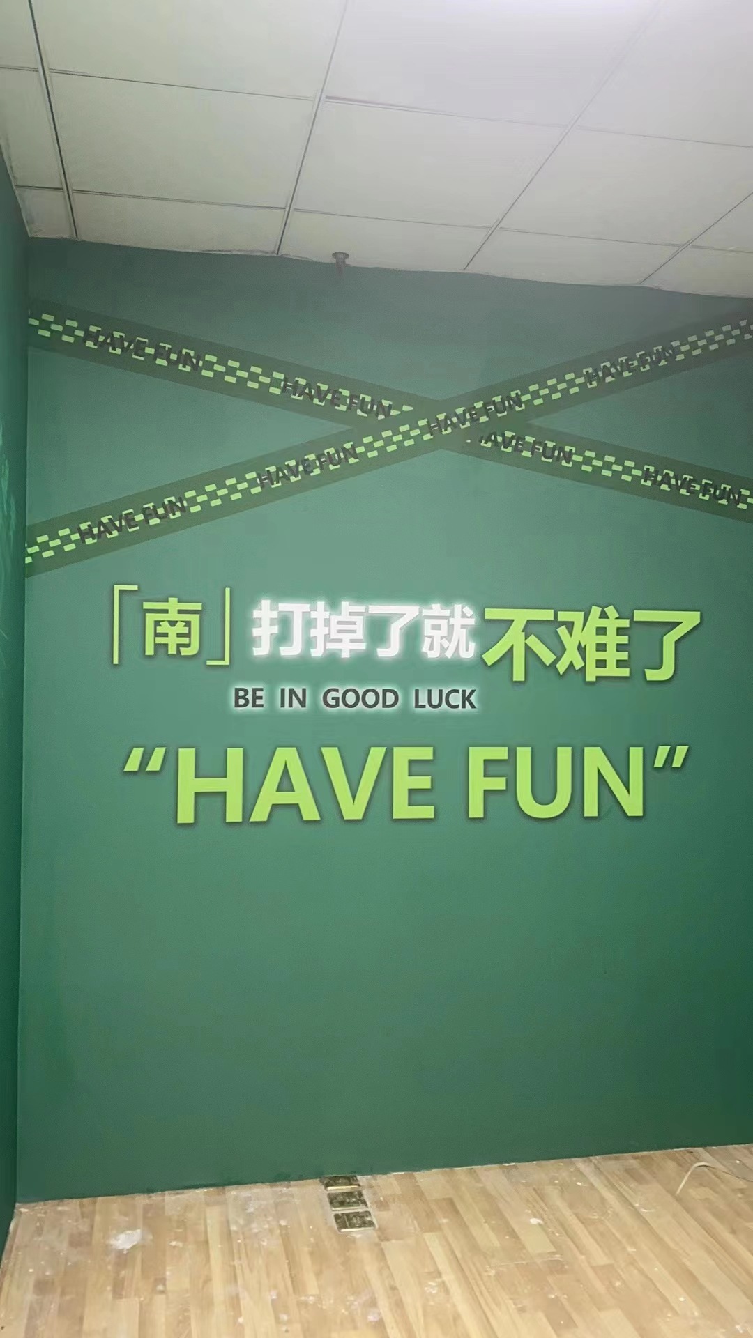 棋牌室工装麻将馆