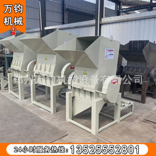 800型塑料垃圾桶粉碎设备 螺旋式粉碎刀盘PE材料白色托盘撕碎机械