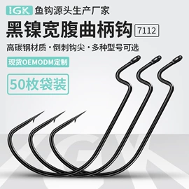 鱼钩;鱼饵;其他垂钓用品