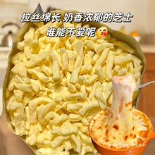 拉丝芝士碎烘焙原料小袋装披萨起丝烘焙家用原料马里拉厂一件批发