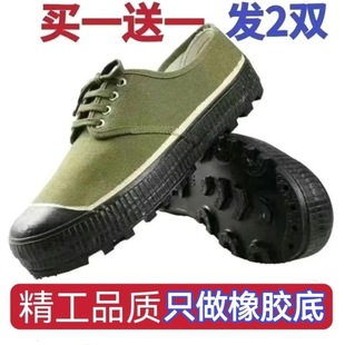 Non-slip Liberation Rubber Shoes for Work Site Training Men's and Women's New Summer Non-slip Canvas Farmland Liberation Rubber Shoes for Men