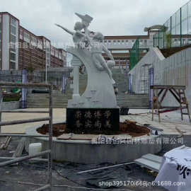 石雕校园雕塑文化广场摆件大理石汉白玉书籍书卷孔子雕像天然石