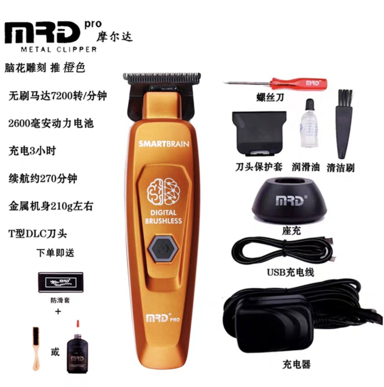 MRD Molda todos los cortes de cabello, cabezales de aceite, empujadores degradados, tallados, empujadores, palas, cortadoras eléctricas Black Warrior, empujadores imperiales