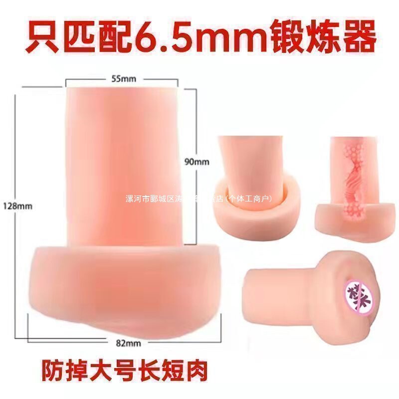 Men's Penis Exercise Vacuum Device Accessories, Sealing Ring, Negative Pressure Vacuum Pump, Stretching Trainer, Penis Liner Men's Penis Exercise Vacuum Device Accessories, Sealing Ring, Negative Pressure Vacuum Pump, Stretching Trainer, Penis Liner