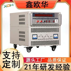 变频电源;稳压电源