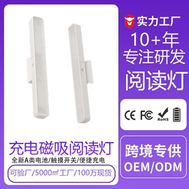 小夜灯;阅读台灯;酷毙灯