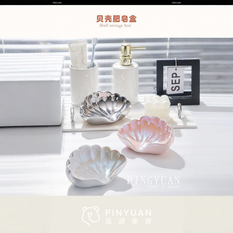 caja de jabón de concha creativa sin agujeros colgados en la pared caja de jabón de drenaje dormitorio de jabón doméstico colgante concha