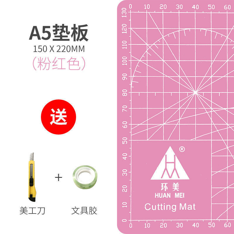 A3切割垫板大号手工桌垫广告学生画画模型雕刻a4美工裁切板防割纸|undefined