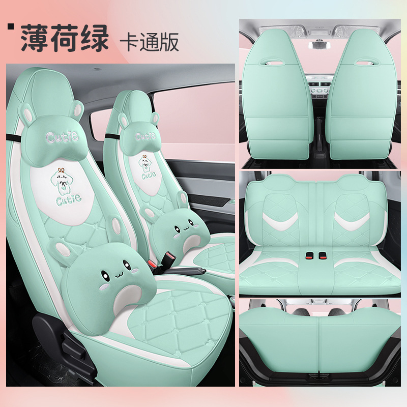 CKX 체리 아이스크림 만화 민트 그린