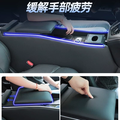 Armrest box – Honda