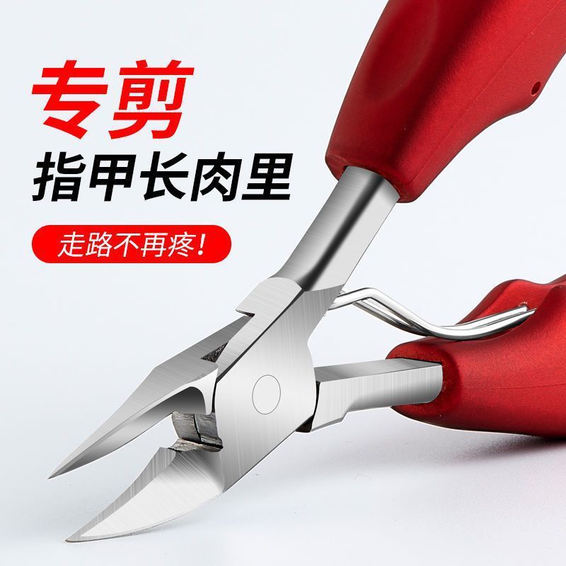 厂家现货鹰嘴指甲钳修脚趾甲甲沟专用大指甲刀夹沟套装炎剪神器尖|undefined