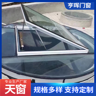 Manufacturers supply electric fire ventilation smoke exhaust window lower hanging smoke exhaust skylight side window fire intelligent ventilation window