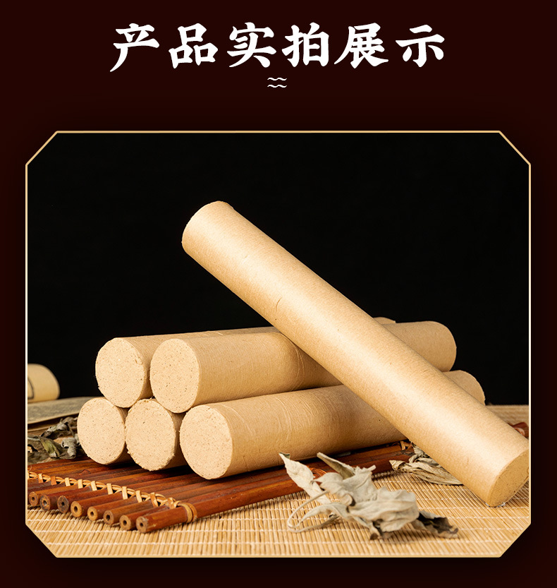 40:1 Moxa Sticks 3cm Thick Hand-Rolled Golden Moxa Wool Ai Tiao for Moxibustion Home and Clinic Use 20cm specifications