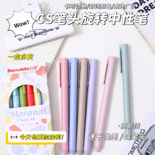 ��ѩ��ɫ���D���ԹPĪ�m��ɫ�W�����Pӛ���ֹP�͹�ɫ̼�عP��ϵŮ