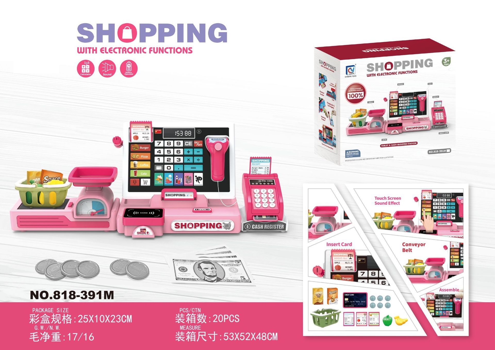 Caja registradora rosa + cinta transportadora eléctrica + máquina POS con función de cálculo