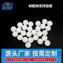 彩色硅胶球减震球橡胶球实心硅胶球硅橡胶制品源头工厂量大优惠