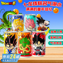 ̨DRAGON BALL鶯ˮζ̼Ʒ