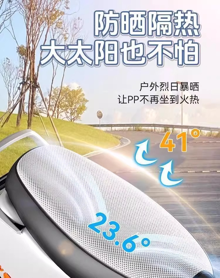 Electric Scooter Seat Cover, Sun-Proof, Waterproof, Non-Slip, Wear-Resistant, Suitable for All Seasons, Thickened Heat-Insulating Cushion Cover for Electric Scooters
