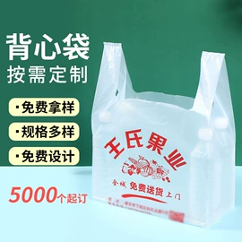 塑料购物袋;塑料手提袋;塑料背心袋