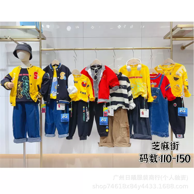 大牌童装孤品杂款摆地摊童装批发童装工厂货源芝麻街童装尾款秋装