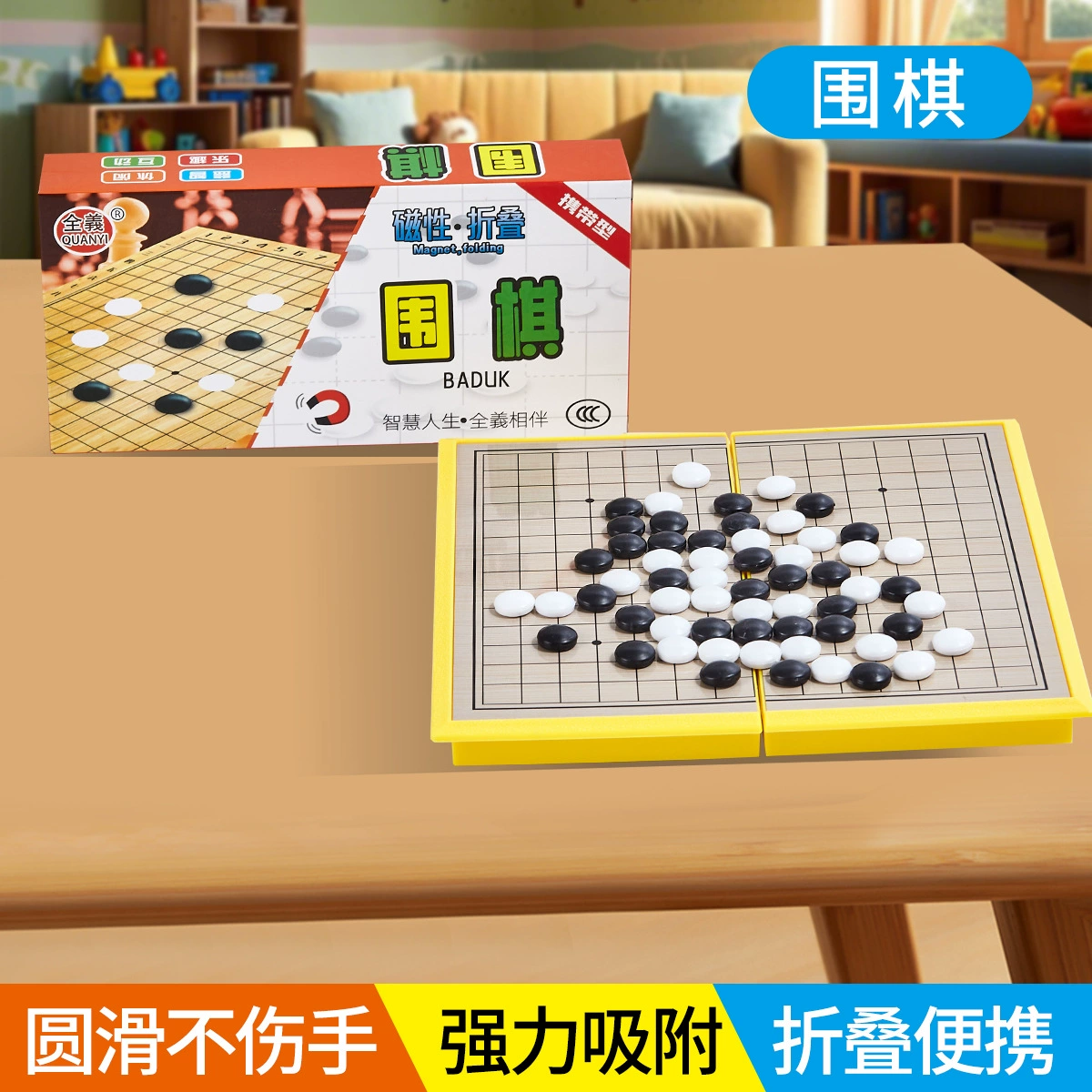 Средний номер складной магнит шахматы дети магнитные летающие шахматы