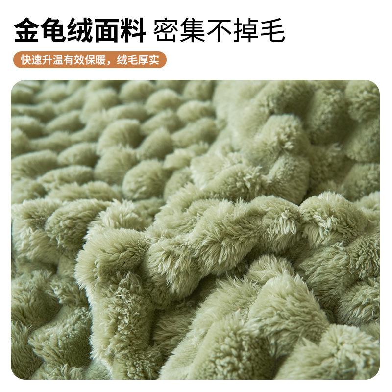 A clase de leche mantas de peluche invierno grueso mantas de cubierta caliente mantas de siesta de oficina talladas mantas de sofá de peluche de coral