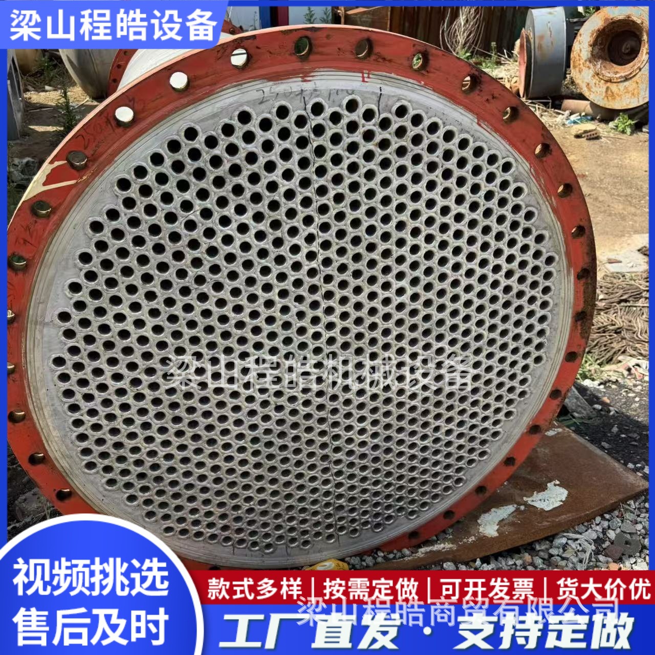 二手100平方不锈钢列管冷凝器强制循环挥发器石墨列管冷凝器