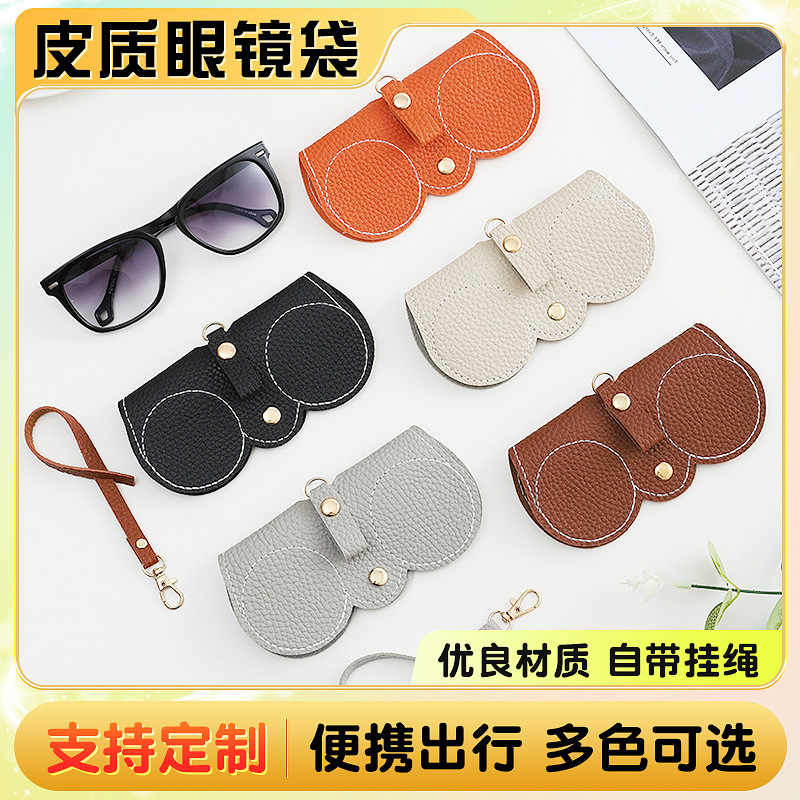 New Sunglasses Bag Glasses Box Portable Leather Glasses Case Summer Travel Fashion Simple Glasses Bag