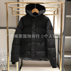 跨境Macnilam men women down jacket 羽绒服17款外套