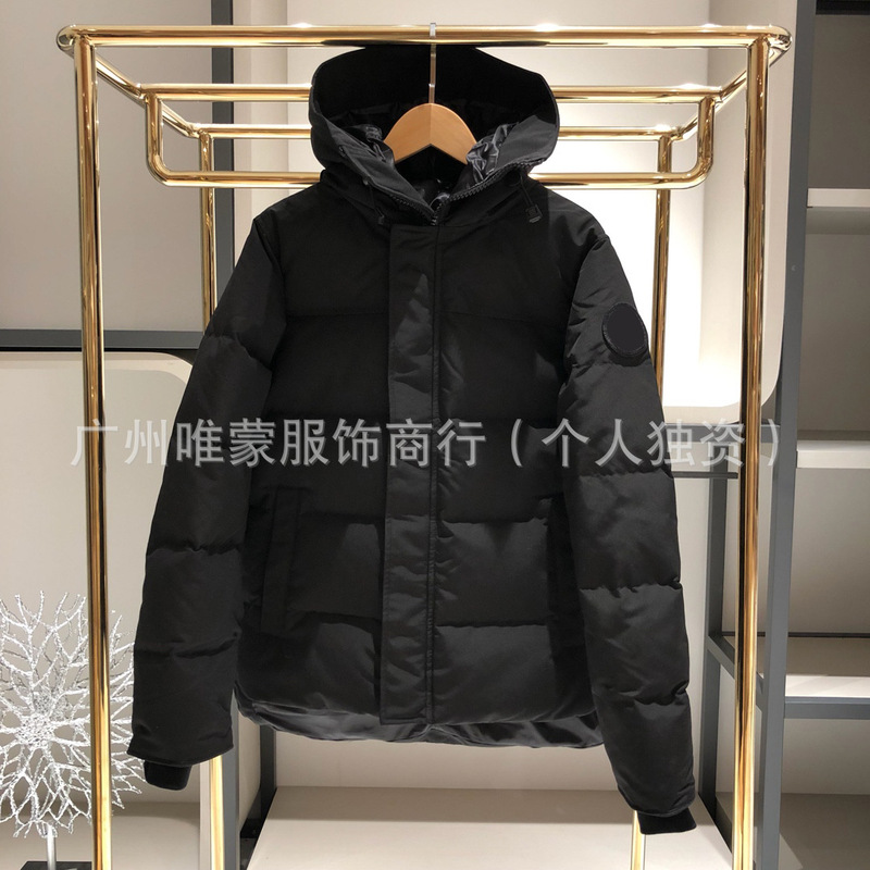 跨境Macnilam men women down jacket 羽绒服17款外套|undefined