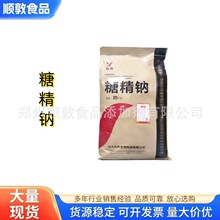 �����Ǿ��c��8-80Ŀ�w����ĩʳƷ�����{ζƷ������Ǿ��c