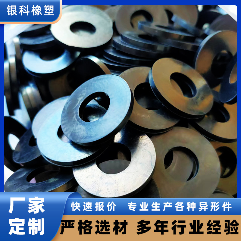 现货丁腈橡胶法兰垫EPDM三元乙丙橡胶防水耐磨密封平垫片橡胶制品