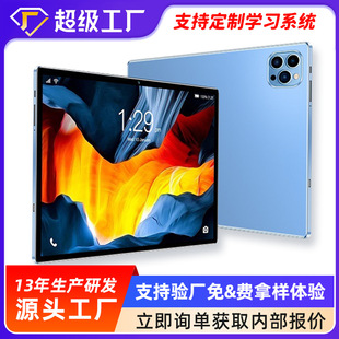 �¿�11��ƽ����X4GͨԒȫ�Wͨ�p�����܌W������ƽ��Դ�^�S��ֱ�N