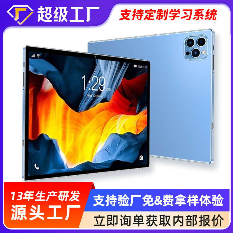 New 10.1-inch Tablet PC 4G Call Netcom Dual Card Intelligent Learning and Education Tablet Factory Outlet New 10.1-inch Tablet PC 4G Call Netcom Dual Card Intelligent Learning and Education Tablet Factory Outlet