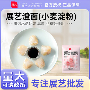 չˇ�η۳������F�����c��ˮ���r����и��ƤС�����ۺ決ԭ��