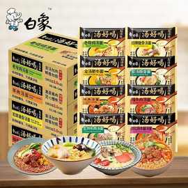 白象汤好喝方便面袋装老母鸡猪骨泡面日式豚骨金汤肥牛羊肉方便面