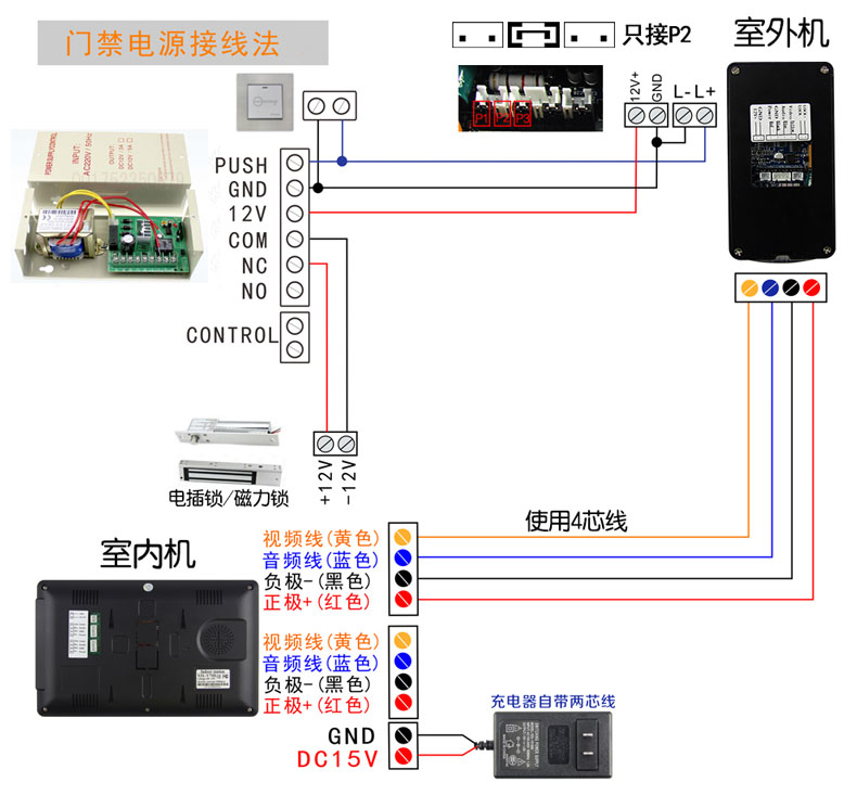 刷卡密码可视对讲门铃 楼宇对讲 防水可视对讲 别墅小区可视对讲