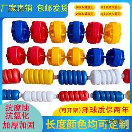 游泳池泳道线分道线水线分割分隔道线河道水域分割浮球浮漂麦太保