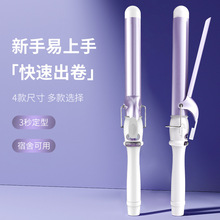 电卷发棒大卷宿舍大波浪不伤发学生蛋卷空气刘海内扣烫发卷负离子