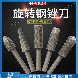 ♔ Electric Rotary File Set, Embossed Steel File, Soft Metal File, Electric Grinding Head, Electric File Head
