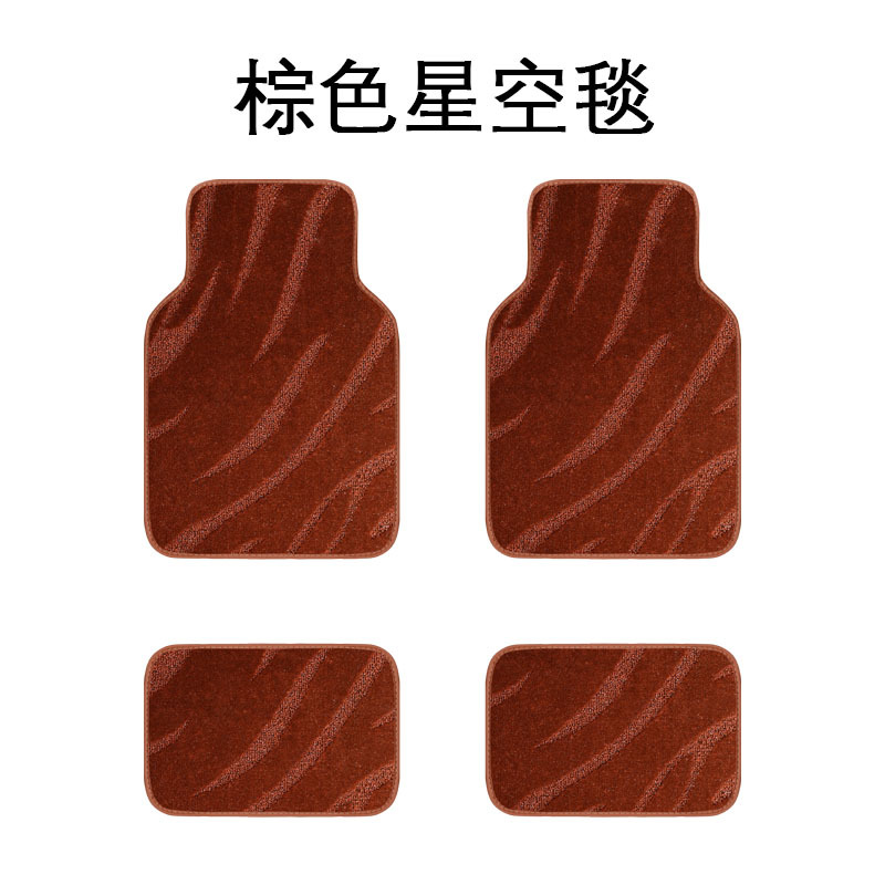 Car Mat TPE Star Blanket Mat Special Leather Five-seat Double-layer Carpet Anti-slip Mat Full Set Taste