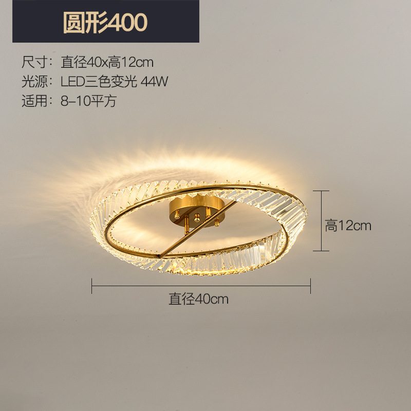 フランス LED シーリングランプハイエンドホームリビングルームランプホールメインランプイタリアの光高級クリスタルベッドルームランプクロスボーダー|undefined