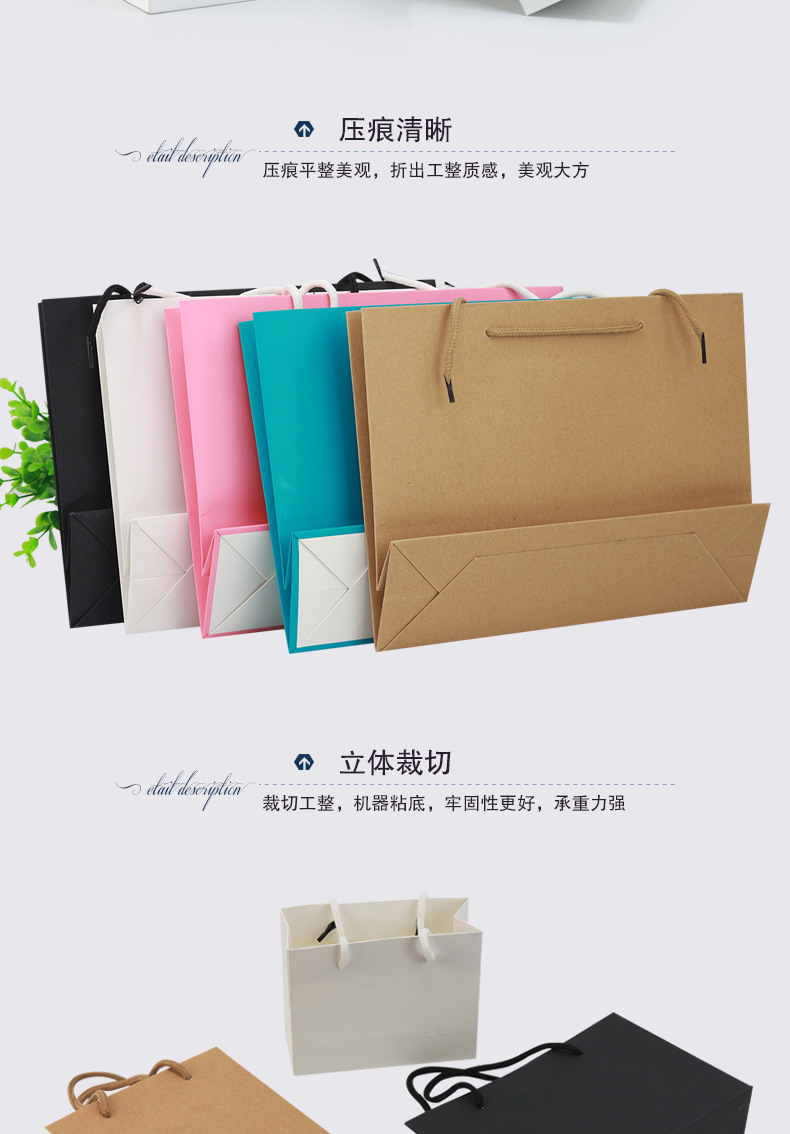 大组合纸袋-详情页01_05 覆膜替换.png